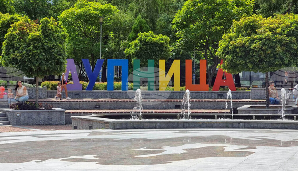 Празник на дантелата в Дупница