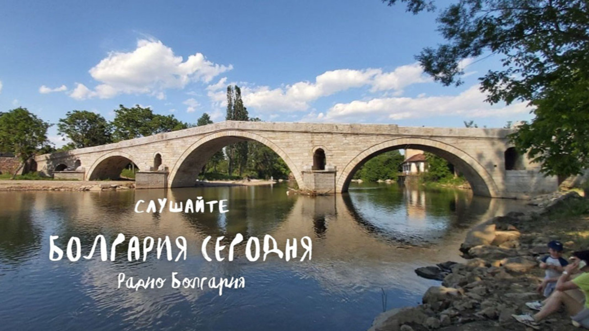 Болгария сегодня – 13 августа 2026 года