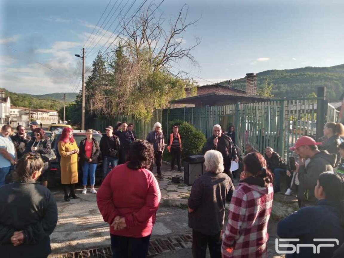 Протест в Бобов дол
