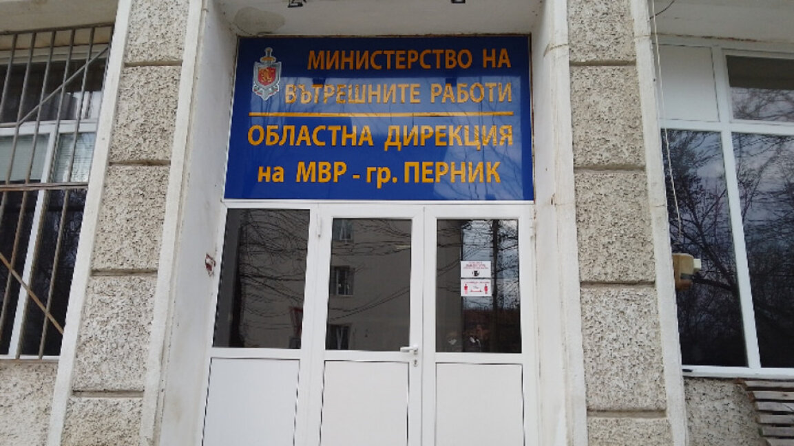 Откраднаха голяма сума пари от фирмен офис в Перник