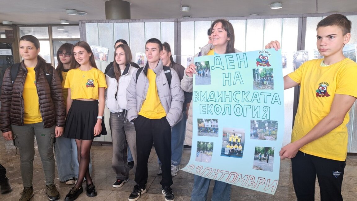 Отбелязахме Деня на видинската екология