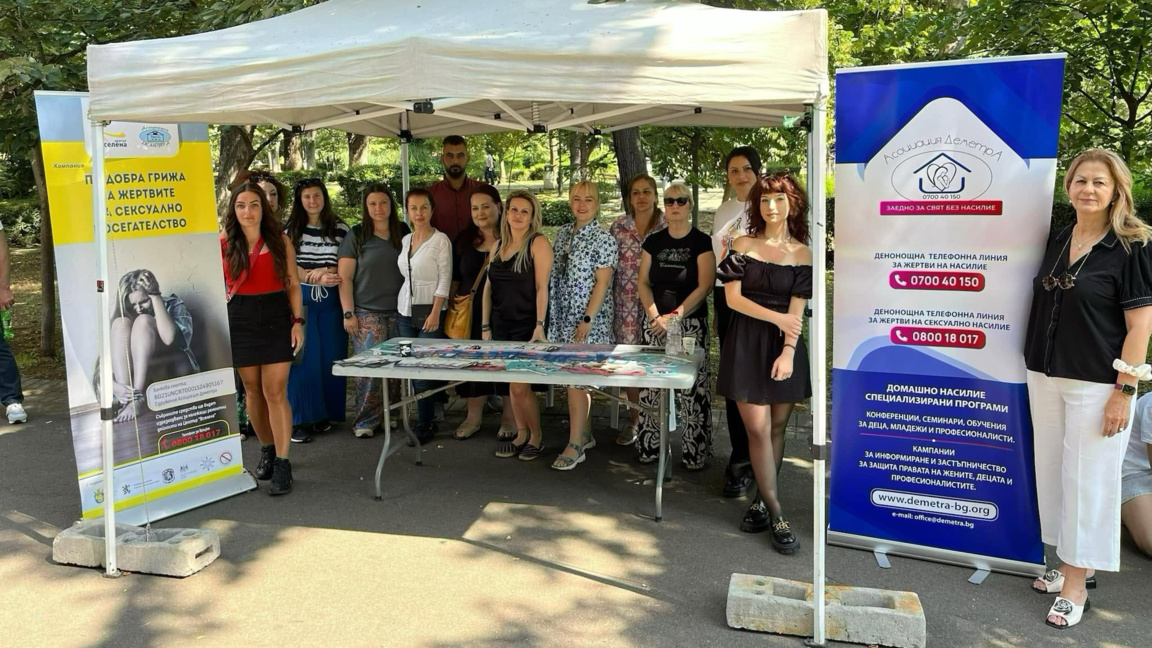Обществен дебат за психичното здраве и домашното насилие ще се проведе в Бургас