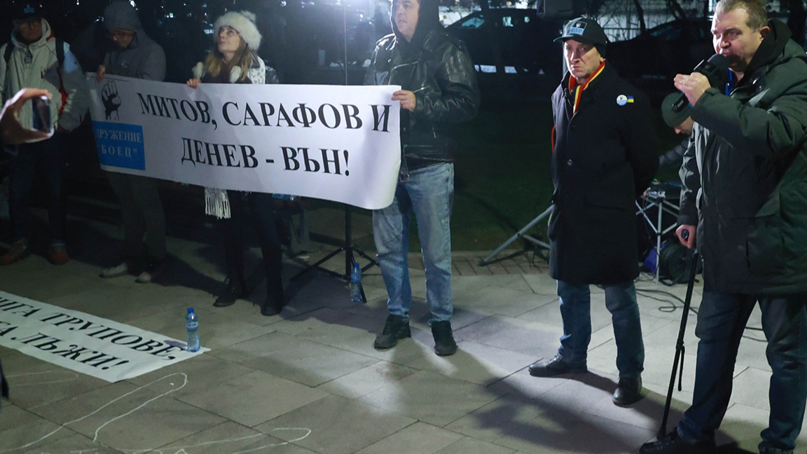 Protesters call for removal of Interior Minister and Acting Prosecutor General