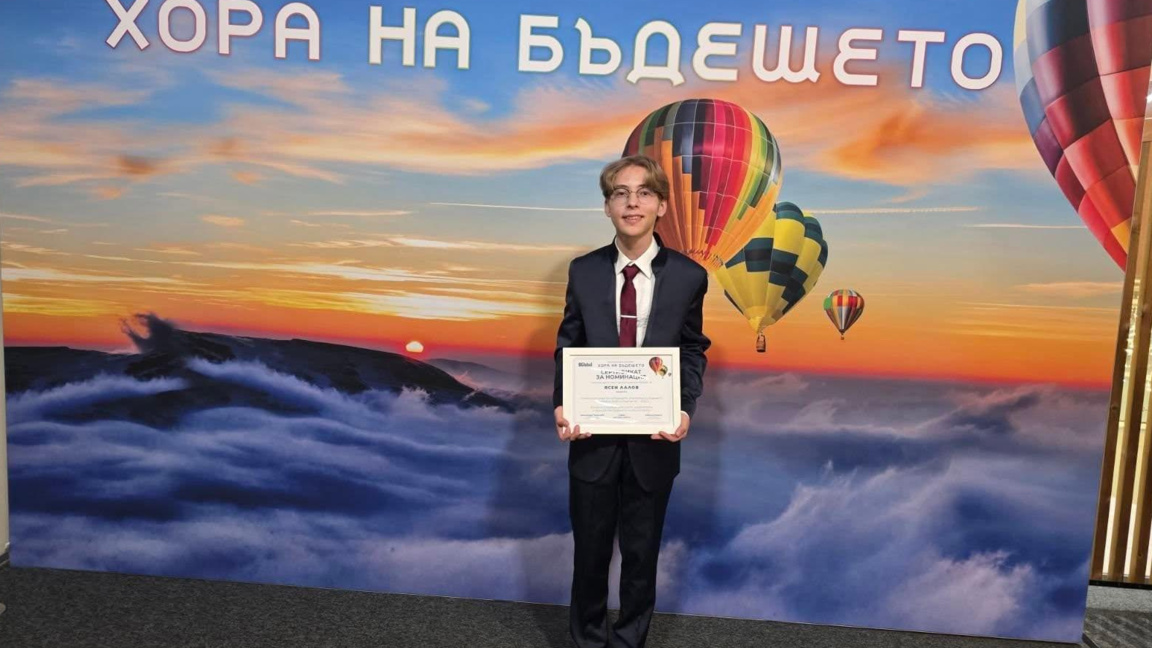 Ясен Лалов