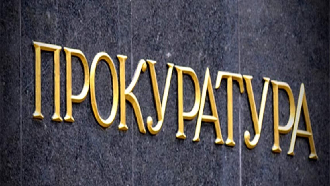 Прокуратурата внася искане за постоянния арест на  Джейхан Ибрямов