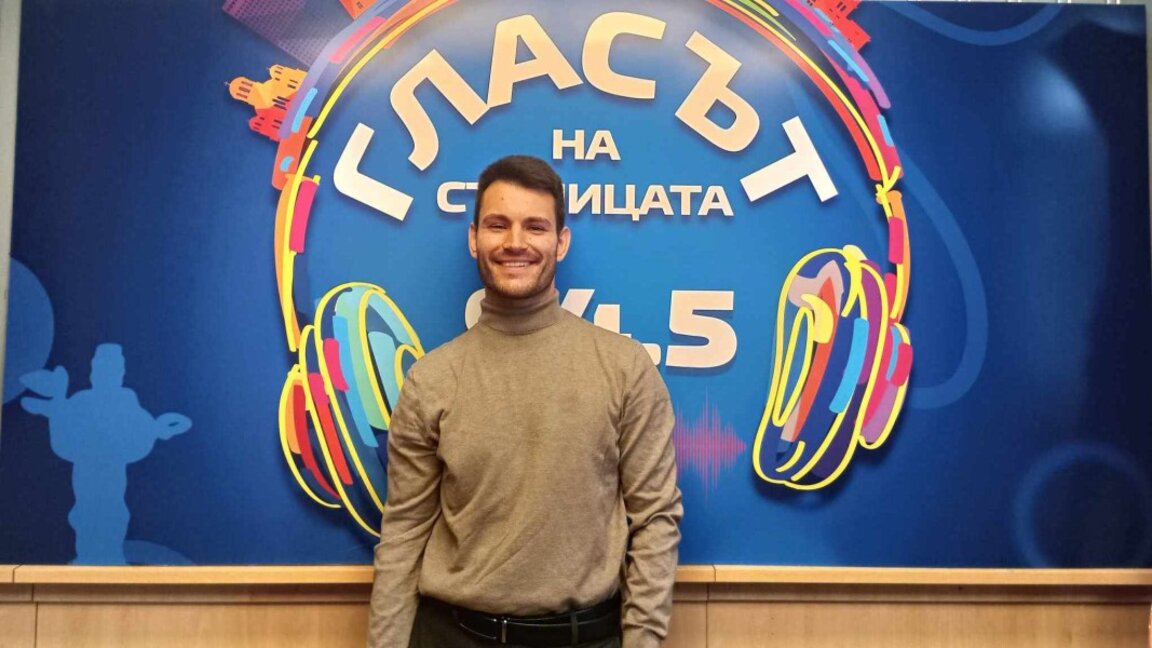 Симеон Александър