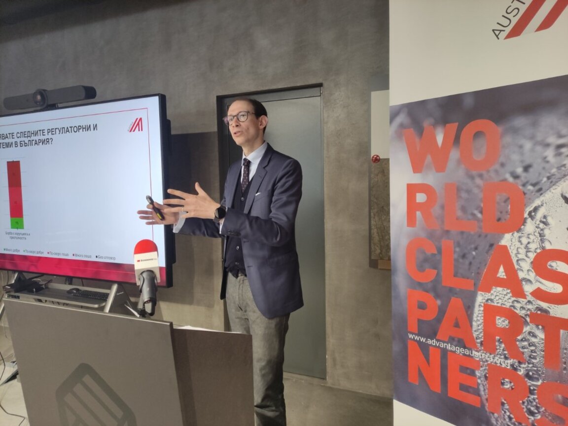 Филип Купфер