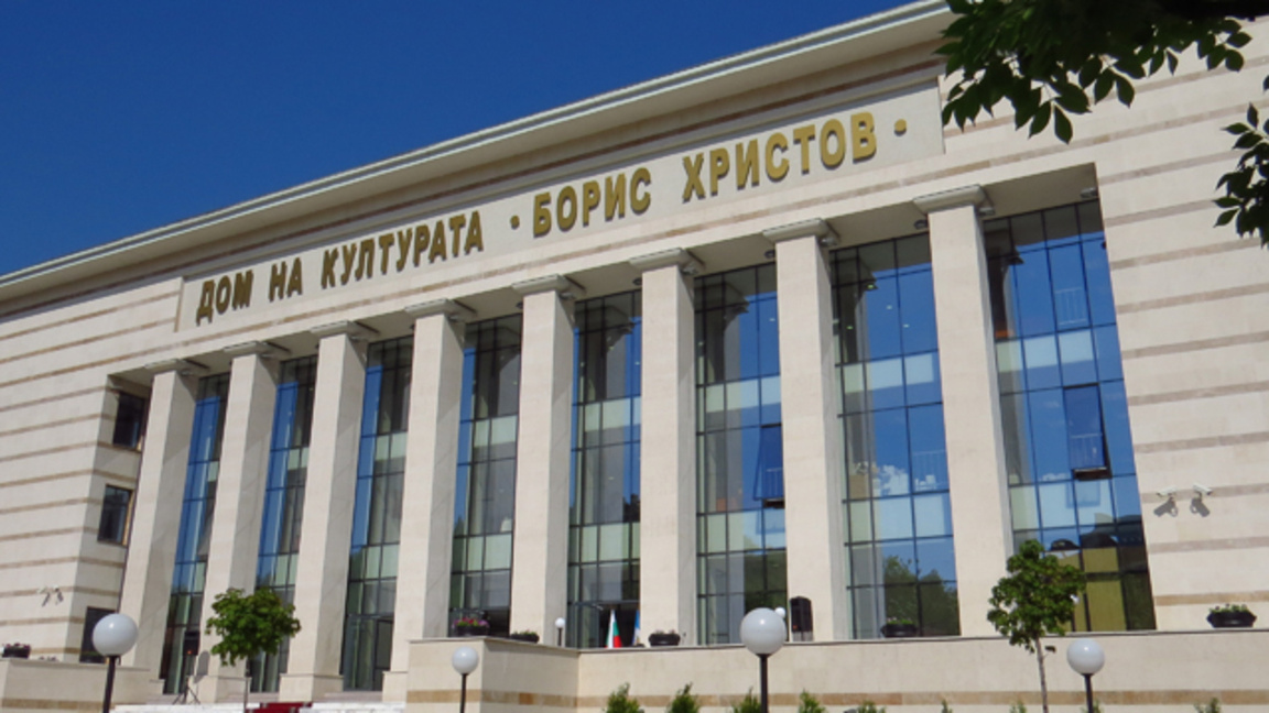 Трима министри идват на форум за развитието на Южна България