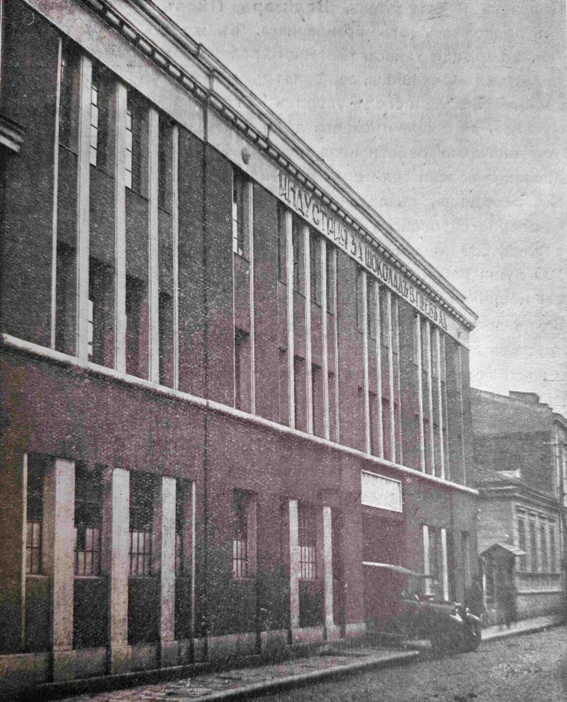 Софийски разкази - Велизар Пеев и шоколадената фабрика