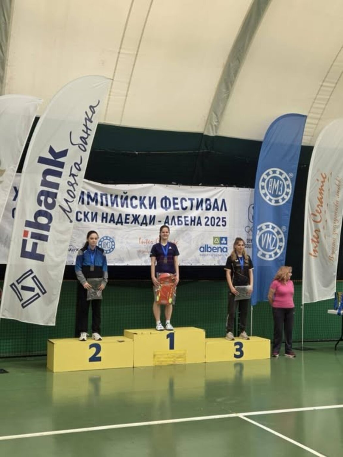 Варненка  с квота за Балканско първенство
