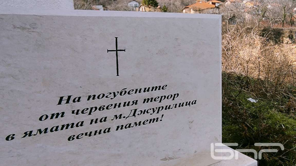 Плоча до гробищния параклис във врачанското село Паволче