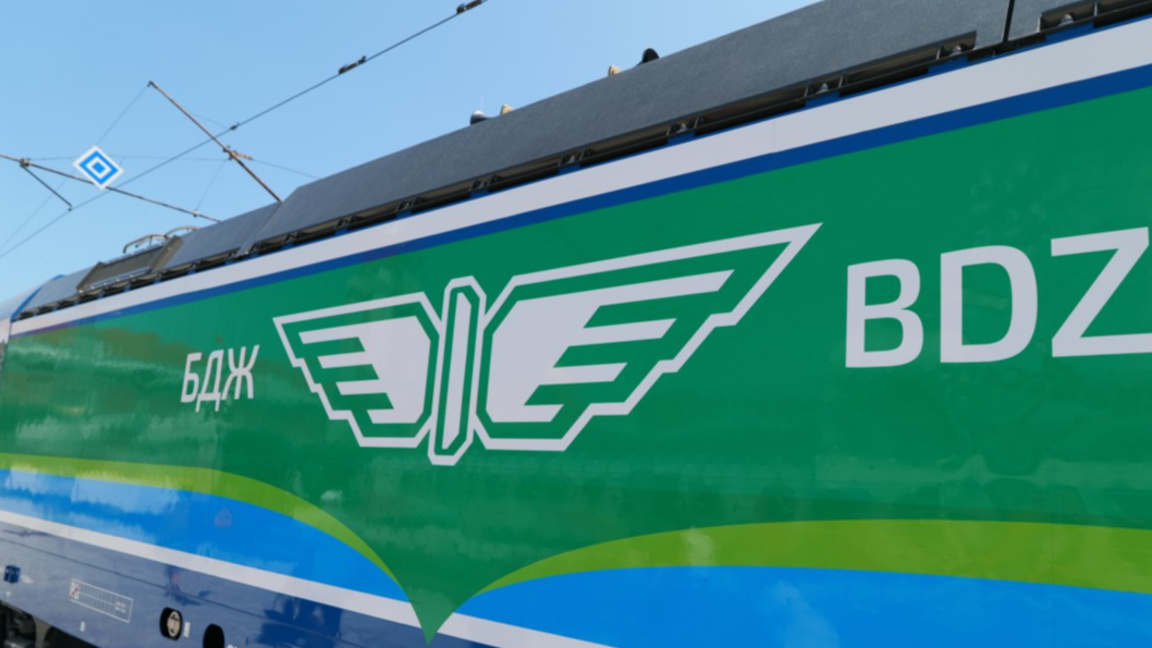 БДЖ