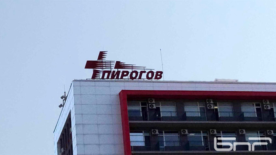 80 пострадали от поледиците в София са преминали през "Пирогов"