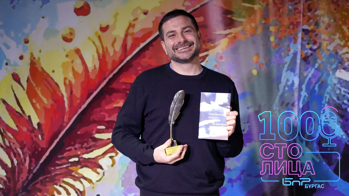 Месечното издание на подкаста "100лица" е посветено на Христо Фотев