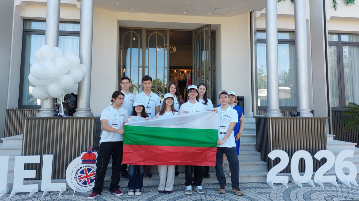 Bulgarian students win 10 medals at International English Language Olympiad
