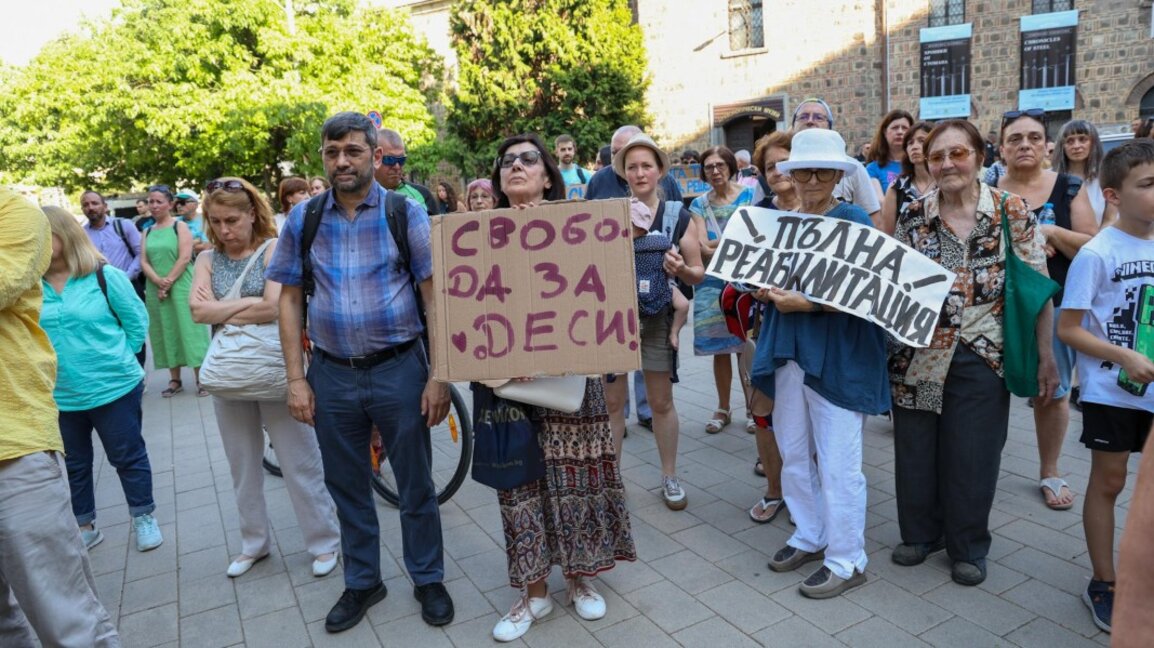 Протест за помилване на Десислава Иванчева се провежда пред президентството