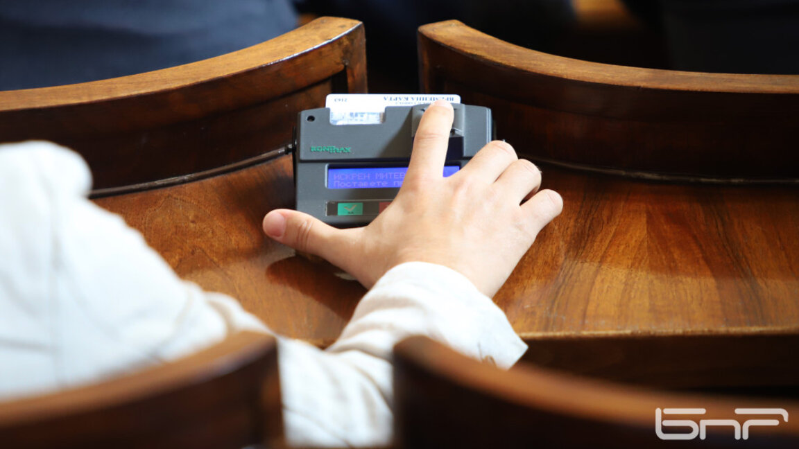 НС отхвърли ветото на президента върху Закона за инвестициите