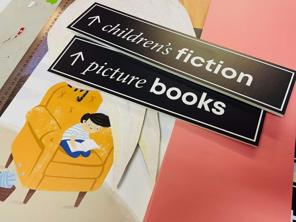 Къде ми са детските книжки, кажи ми, мой прашен сандък*