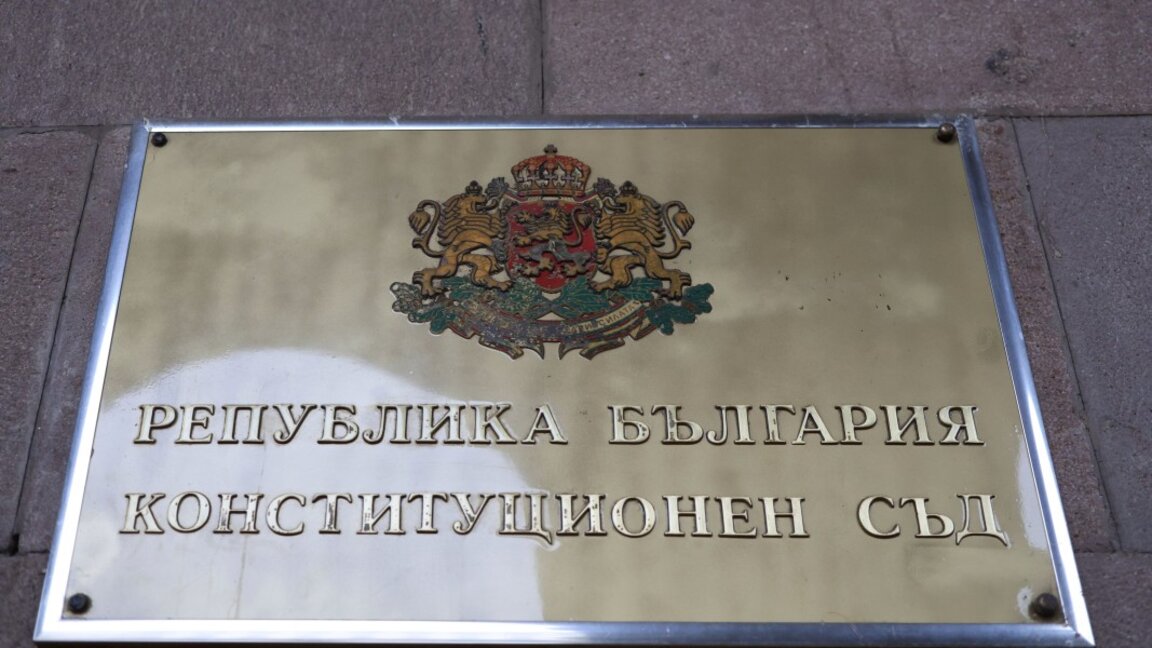 Constitutional Court rejects calls for referendum on the euro