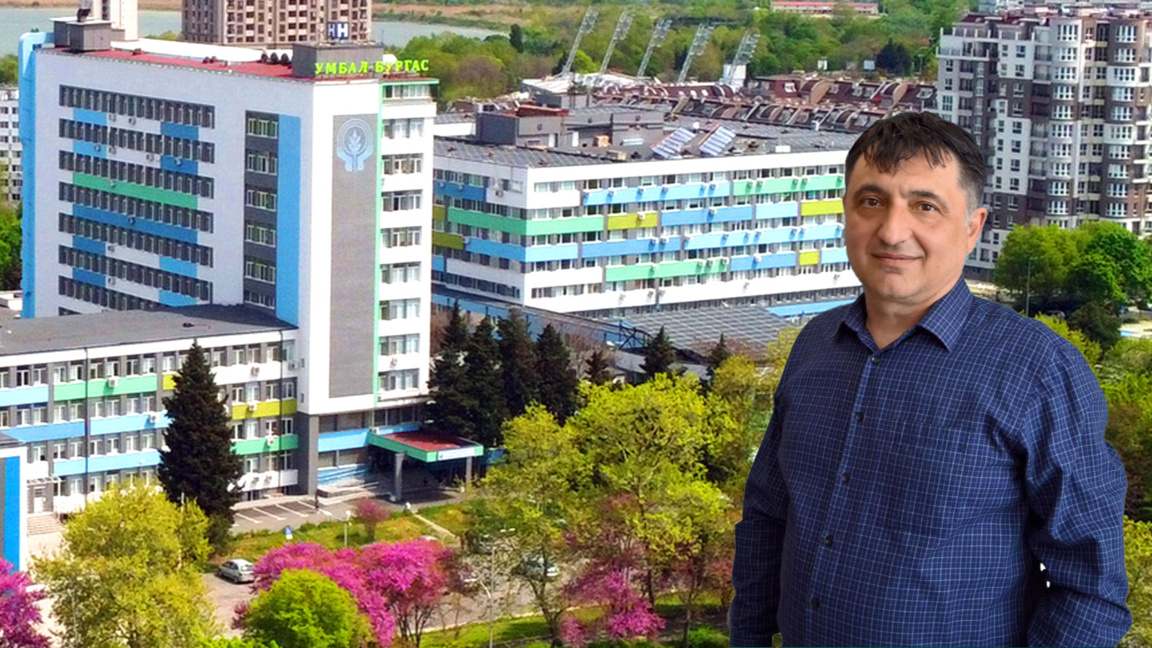 Д-р Мирослав Обрейков застава начело на ...