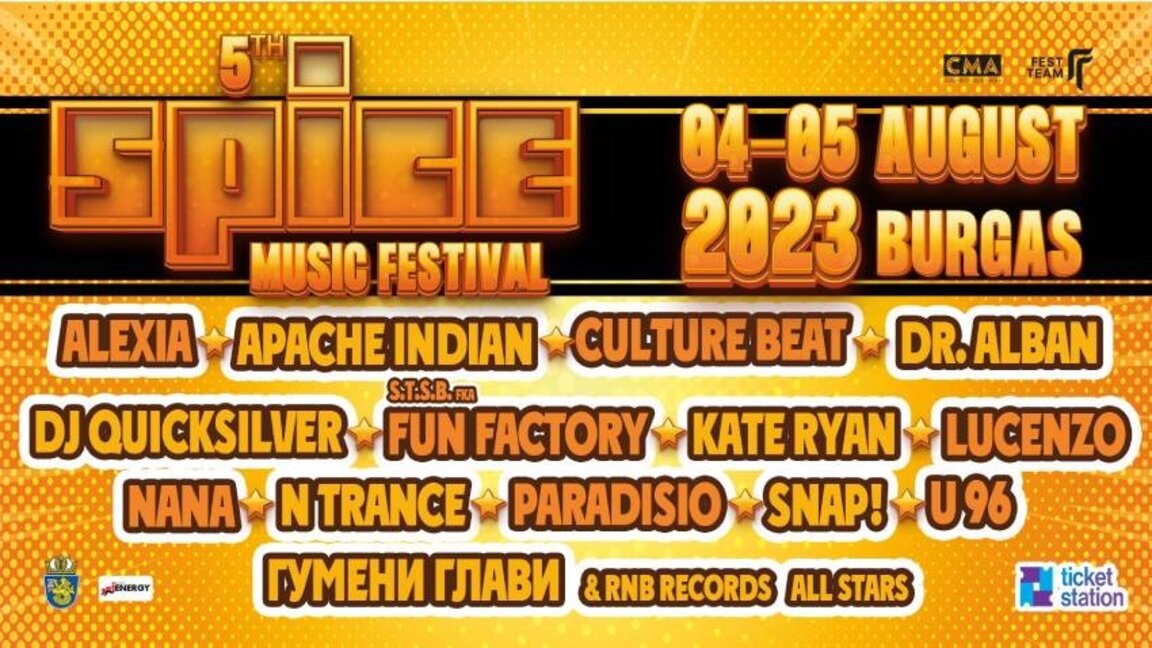 SPICE Musikfestival in Burgas