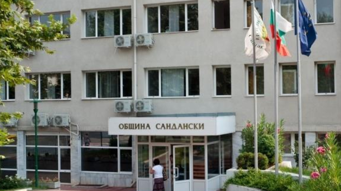 Сандански
