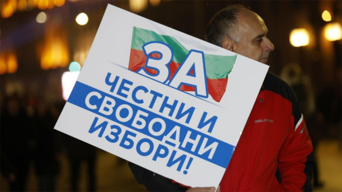 ПП–ДБ и «Возрождение» организуют протесты в Софии