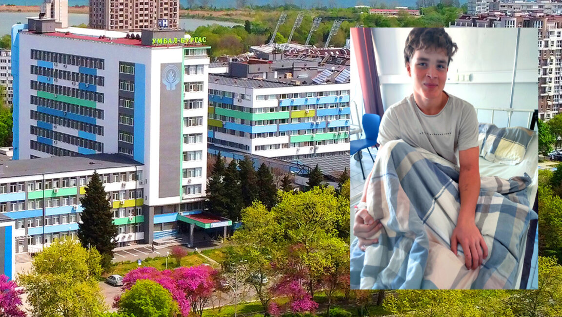 18-годишен младеж от Елените се възстановява след три операции в УМБАЛ Бургас