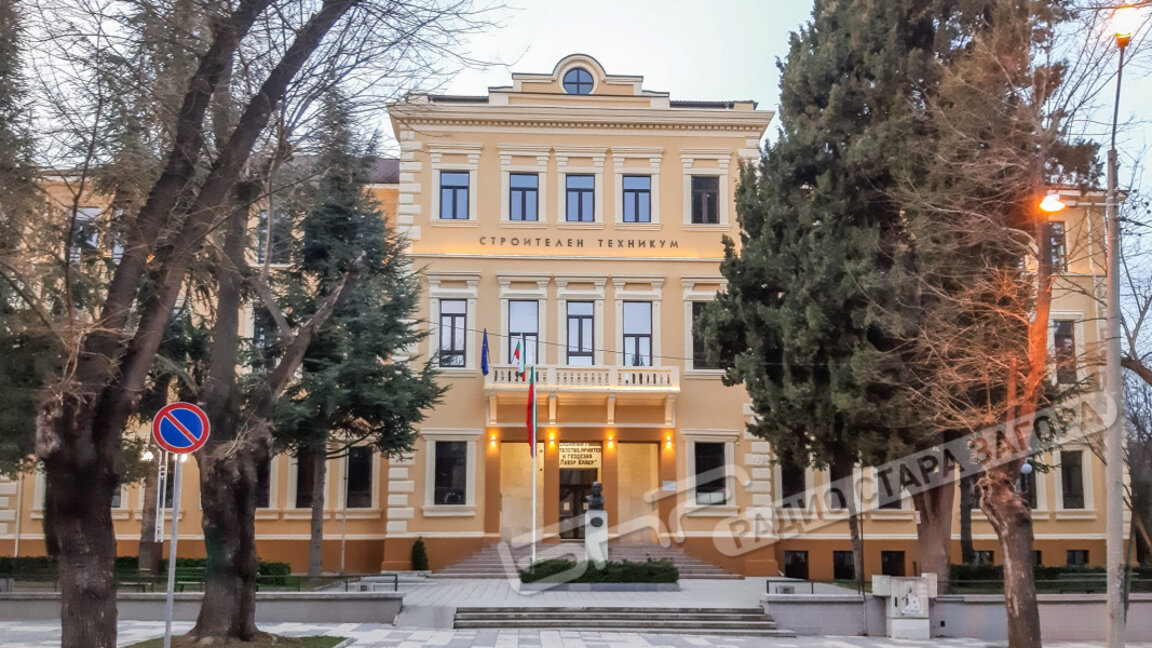 ПГСАГ “Лубор Байер”, Стара Загора