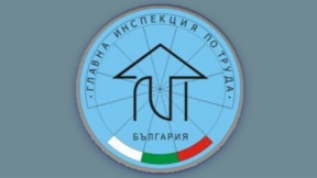 ГИТ предупреждава за неправомерно използване на името ѝ в имейли