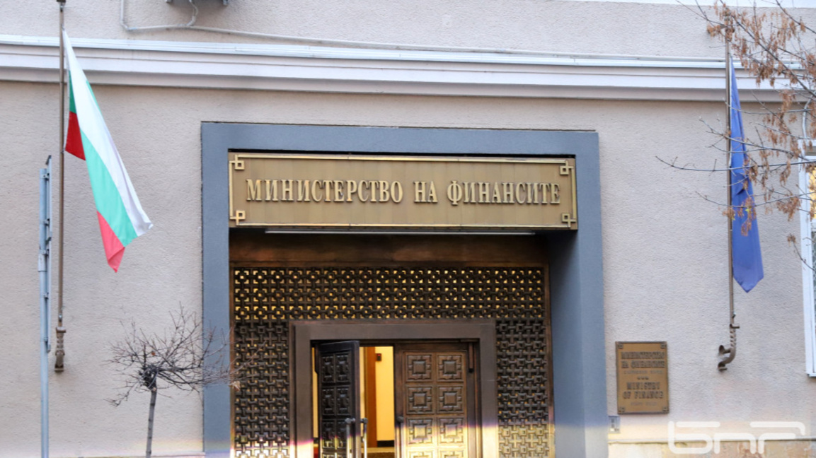 Министарство финансија