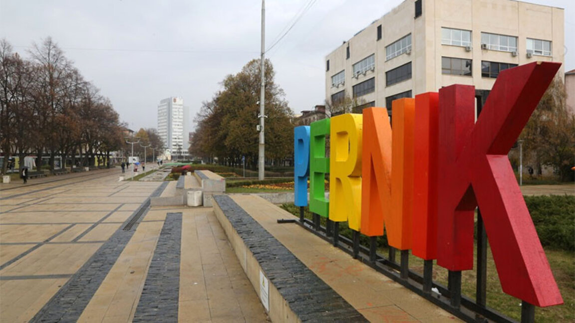 Комисията за прякото участие на гражданите с изнесено заседание в Перник за детското насилие