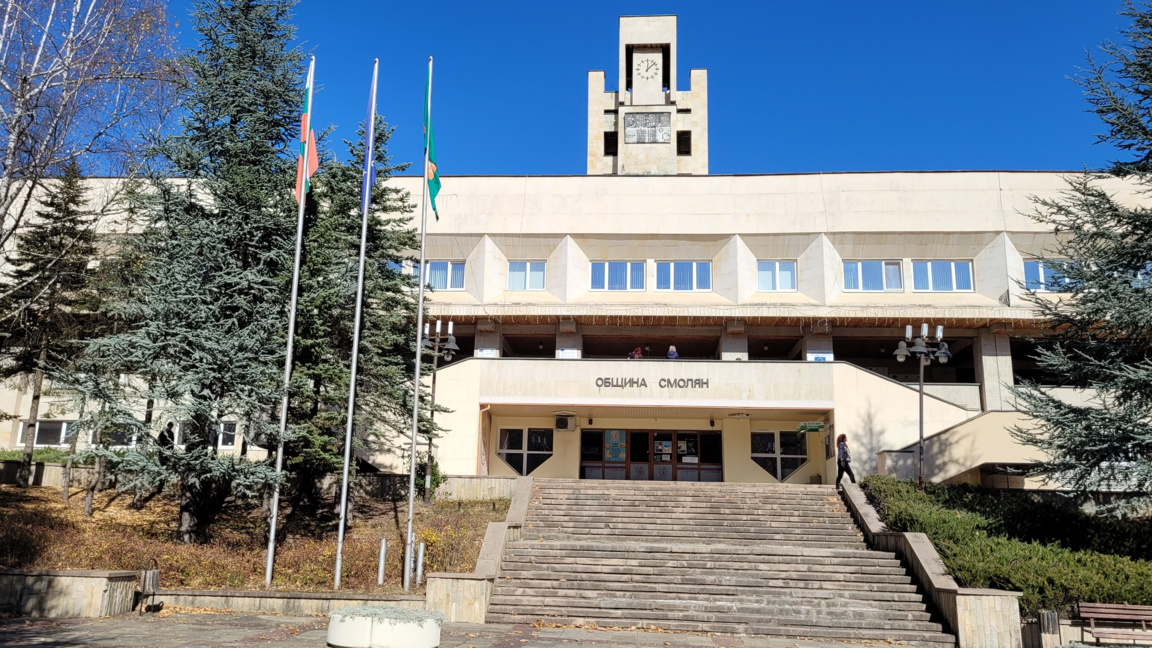 Общинският съвет в Смолян ще актуализира заплатите на кметовете 