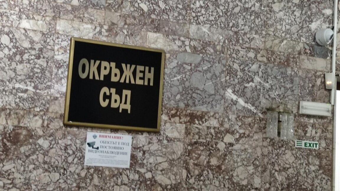 Снимката е илюстративна