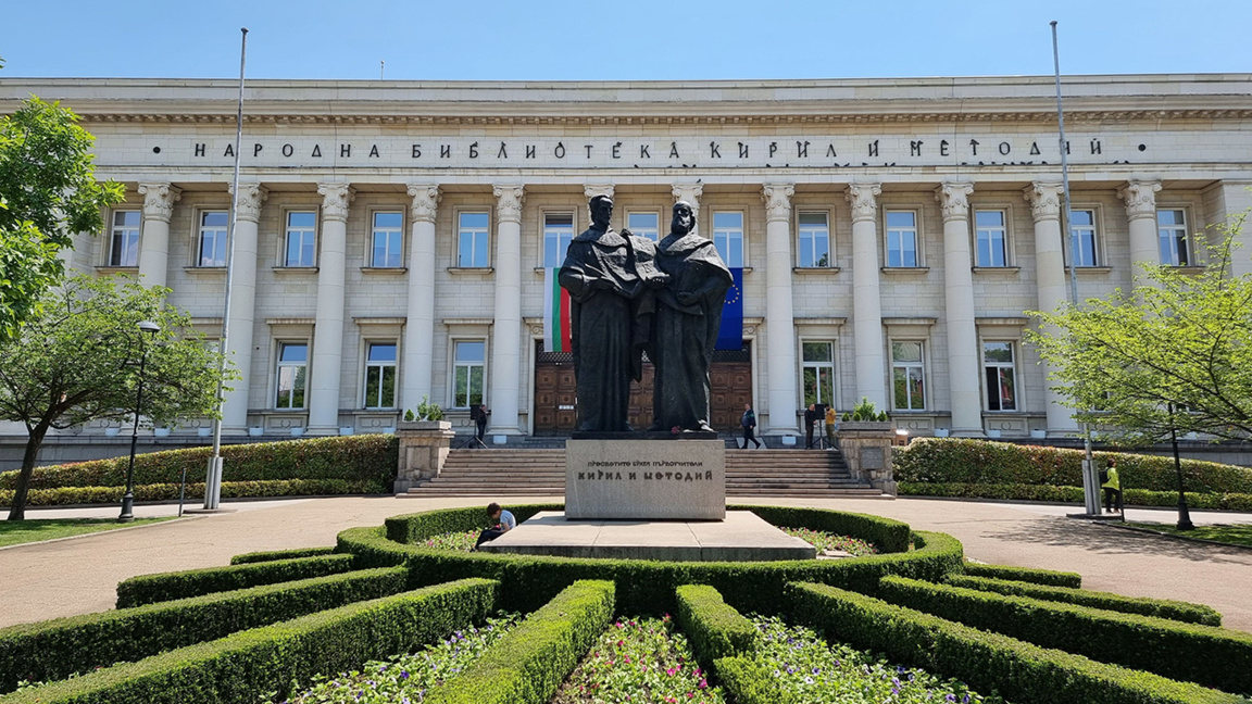 Трето издание на "Голямата диктовка" в Националната библиотека