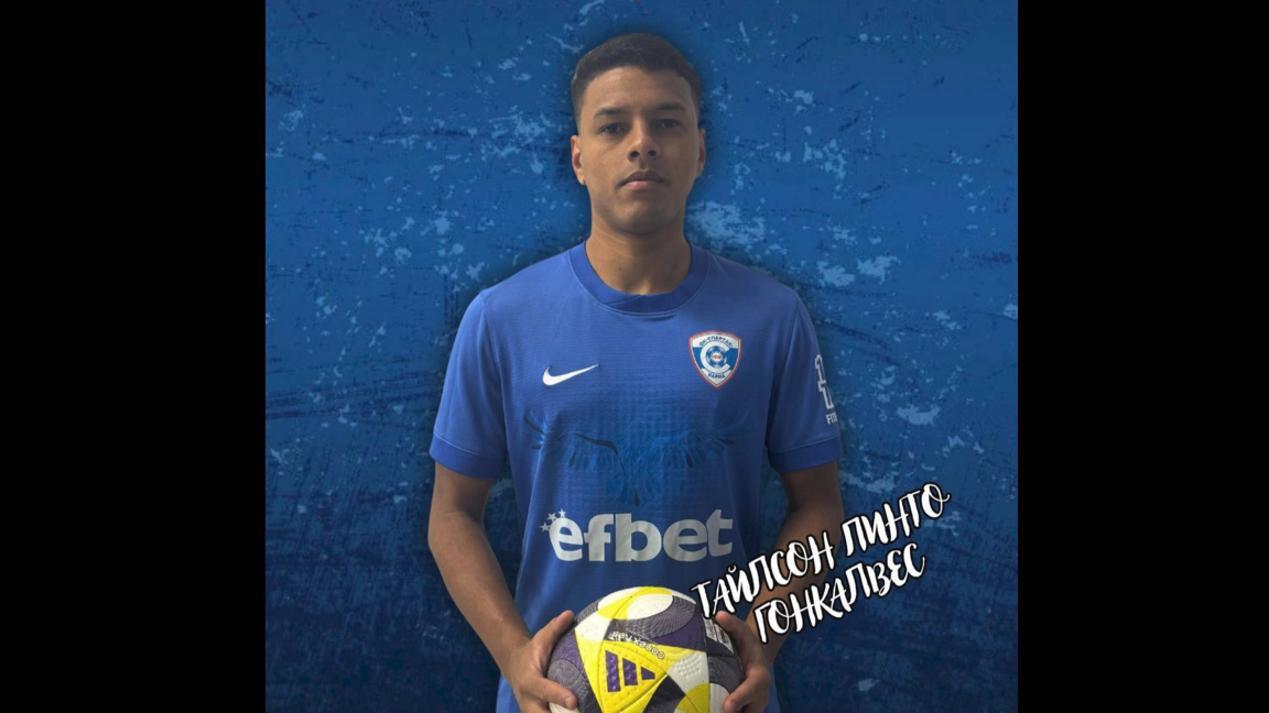 ПФК "Спартак" Варна привлече двама нови футболисти