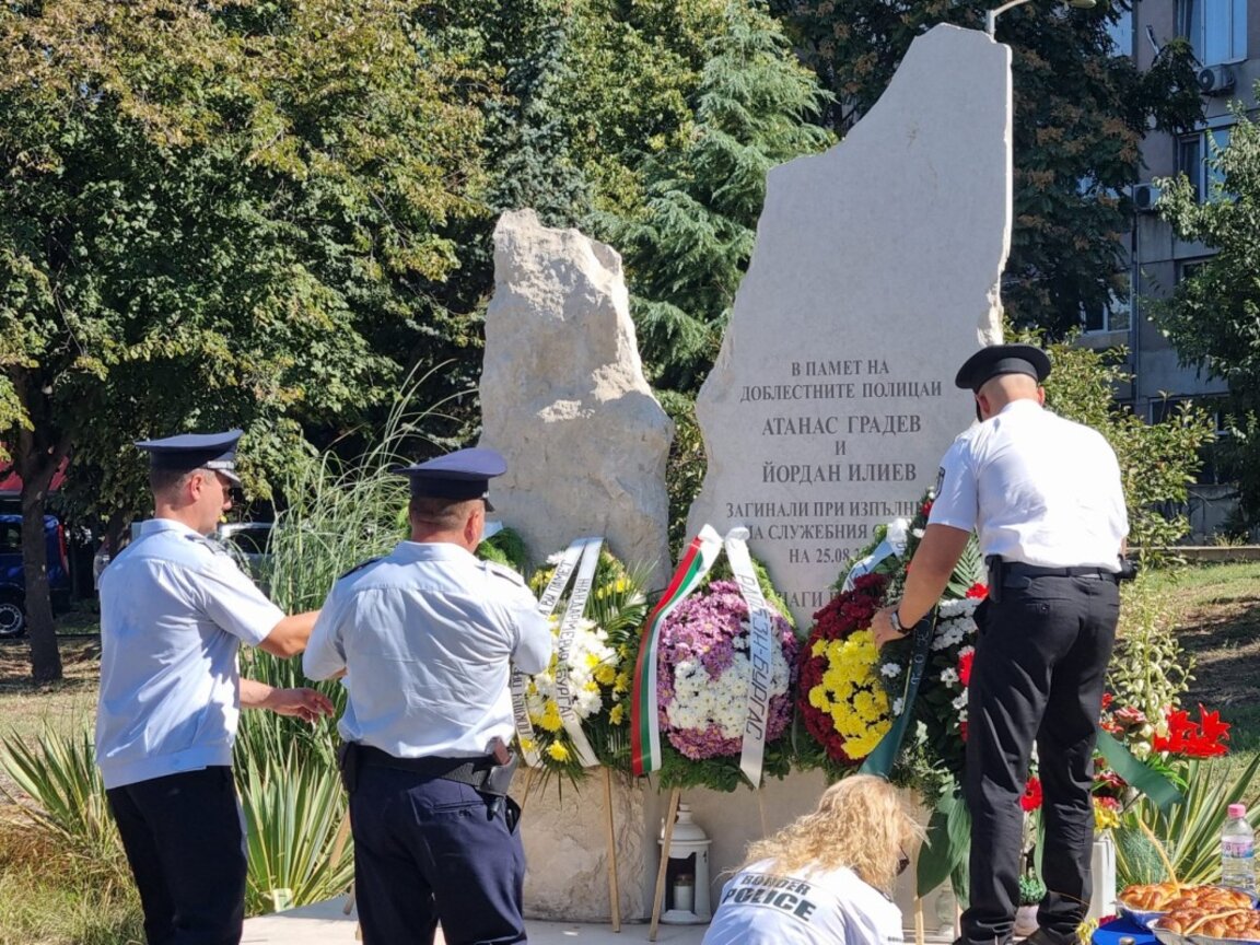 Над 100 служители на МВР почетоха паметта на загиналите бургаски полицаи