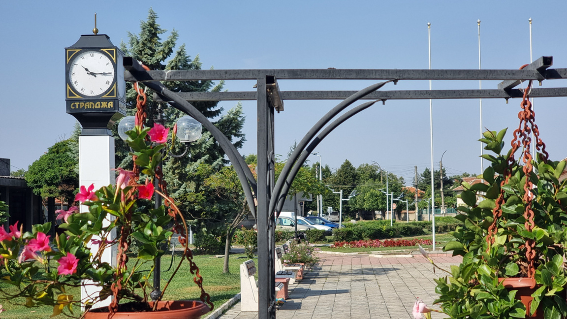 Централният площад в Стралджа