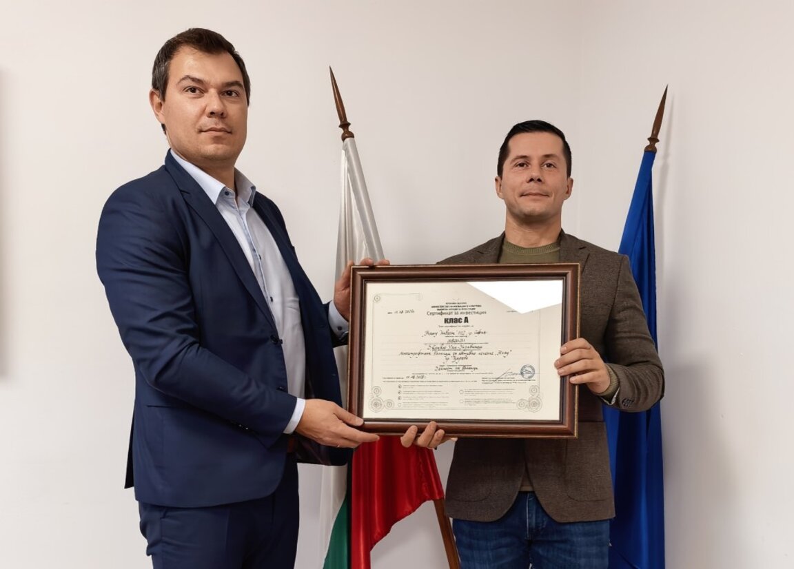 Царево ще има нова болница, след подписан договор с инвеститор