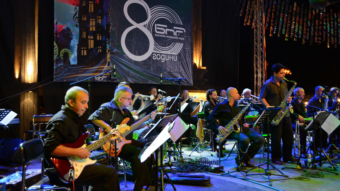 Биг бенд БНР