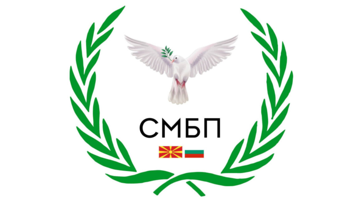 Bulgarii din Macedonia condamnă atacul a...