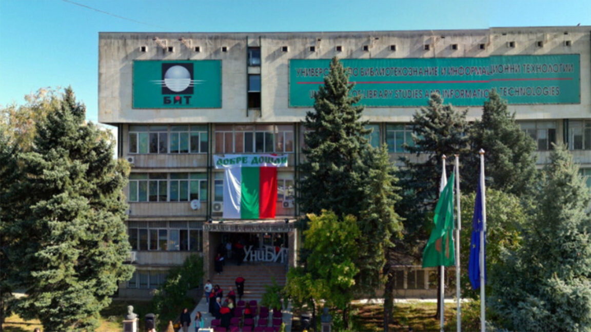 Новый институт изучает особенности болга...