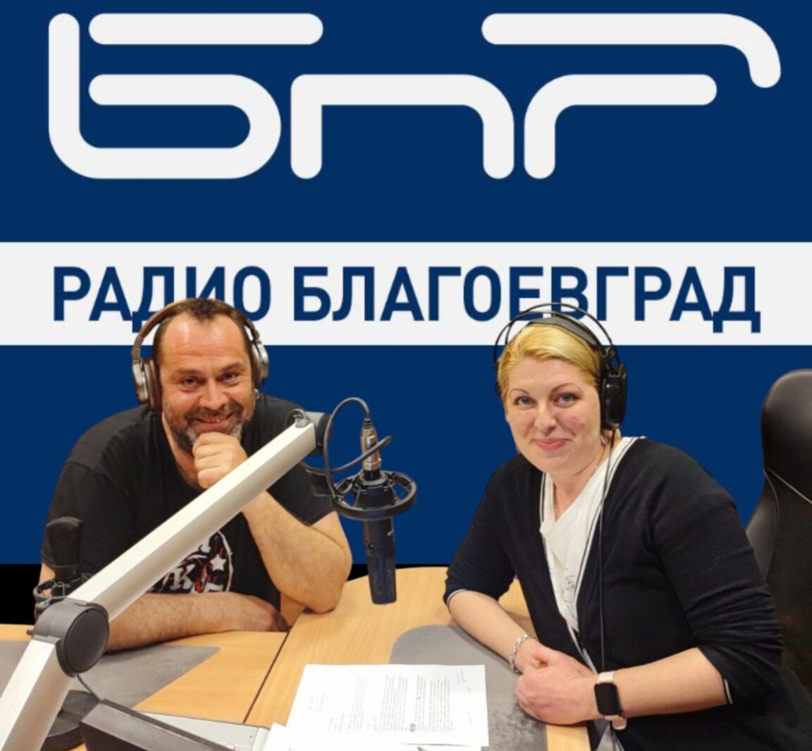 Нов пънк и рок фестивал „Three Mountains Rock Fest“ край Банско