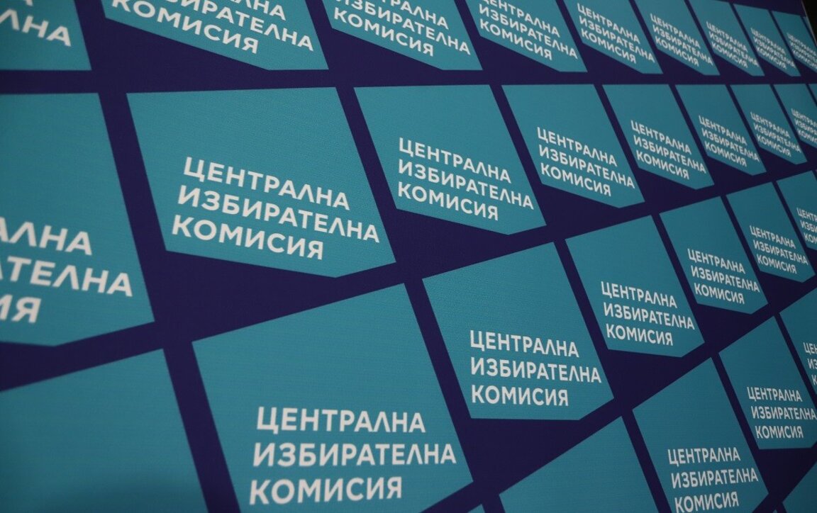ЦИК с анализ и препоръки за евроизборите