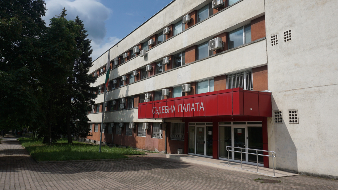 Сигнали за бомби в прокуратурата и съда в Кърджали