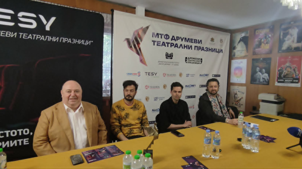 Наградиха най-добрите на фестивала
