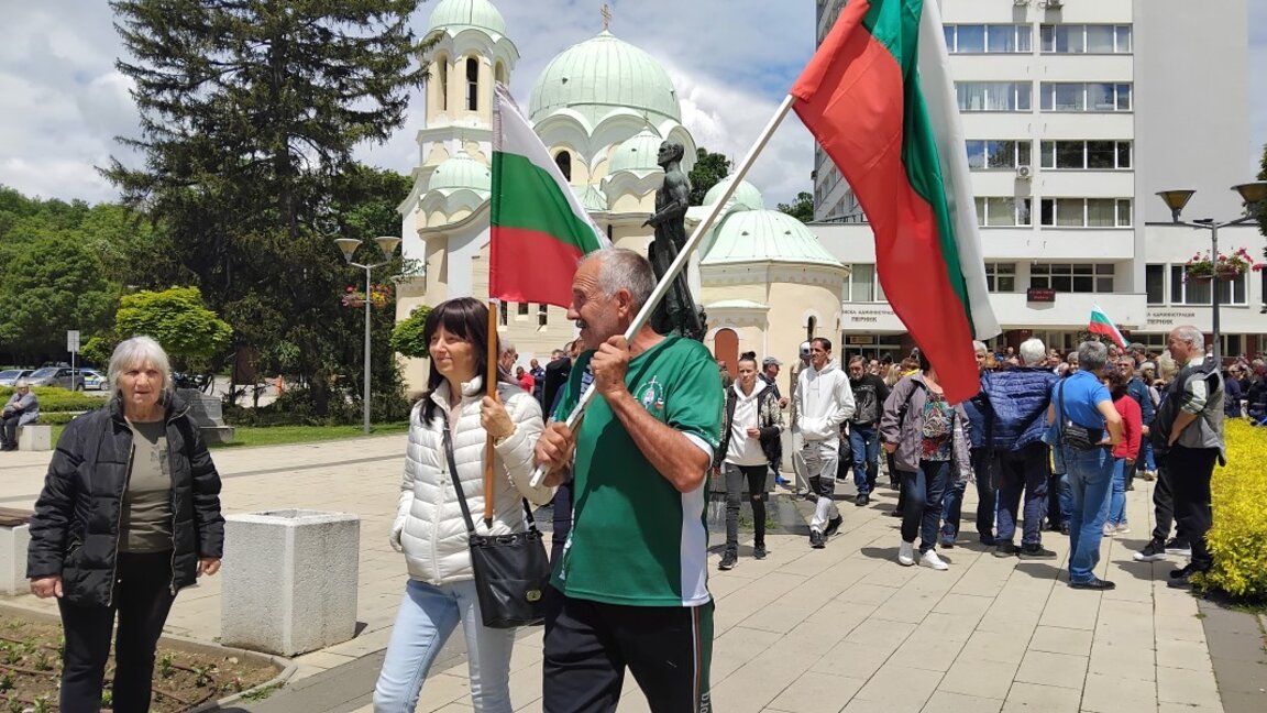 Протест в Перник в защита на българския лев