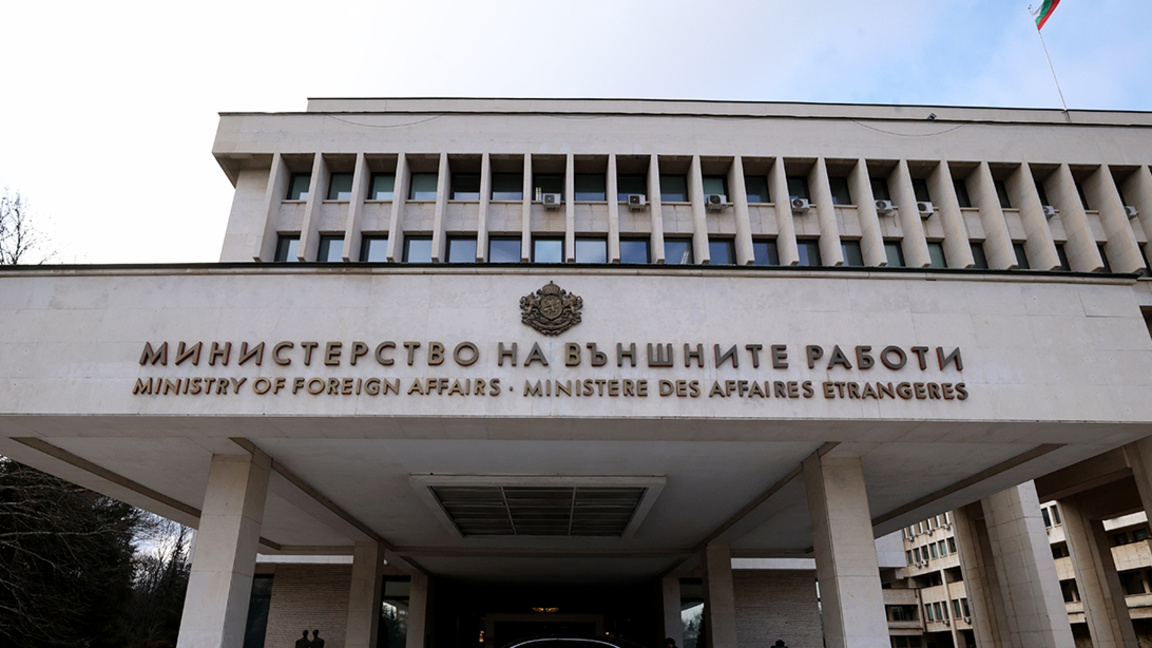 Foreign Ministry: Bulgaria condemns Iran’s attacks on its neighbours