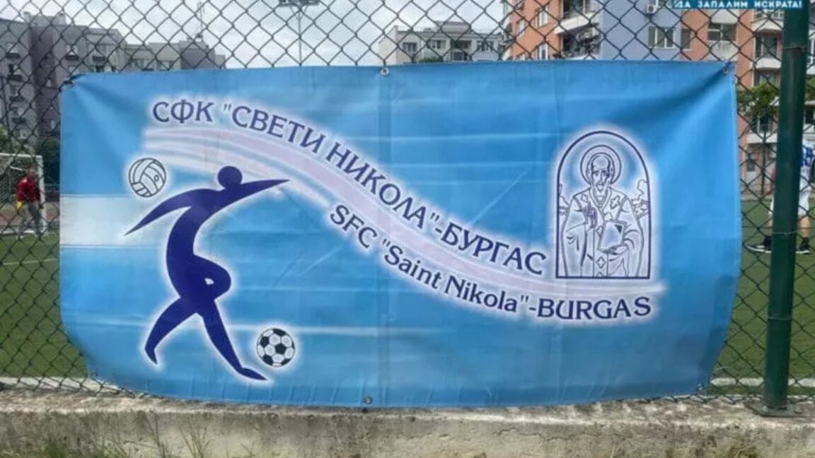 Фудбалски турнир у знак подршке деци погинулих полицајаца из Бургаса