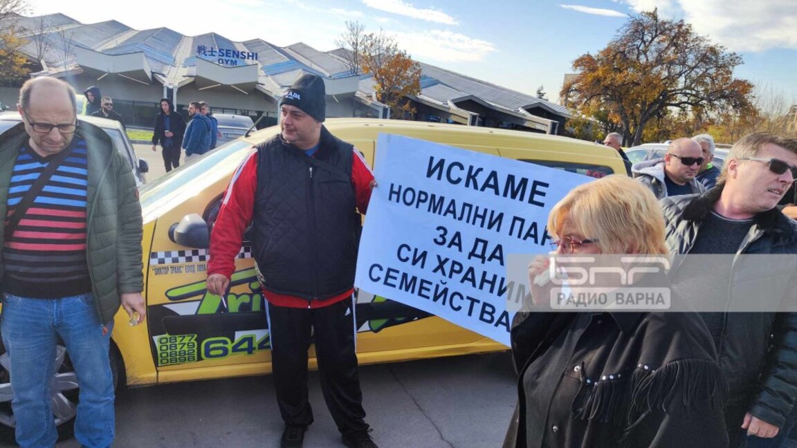 Таксиметрови шофьори: По-високата "Гражданска отговорност" ще върне "копърките"